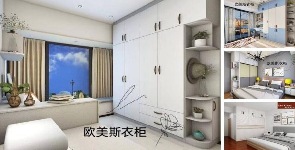 onmuse furniture company
