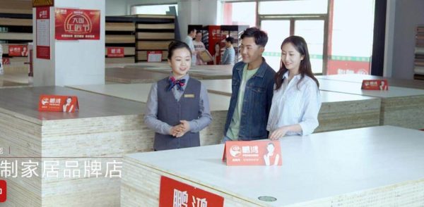 penghong furniture company