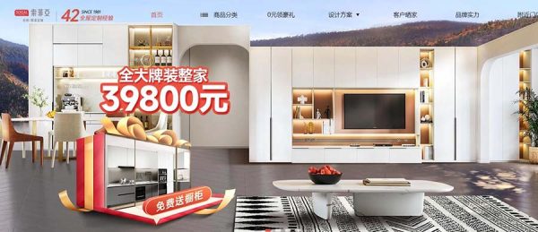suofeiya furniture company