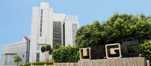 UMCG Stone Company